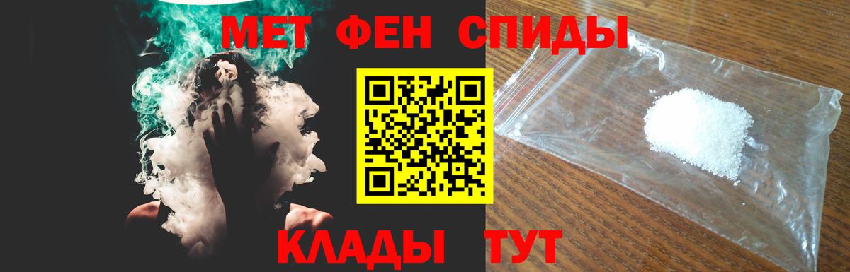 АМФЕТАМИН Premium  Амфетамин  АМФЕТАМИН  Феодосия  Вход с VPN 