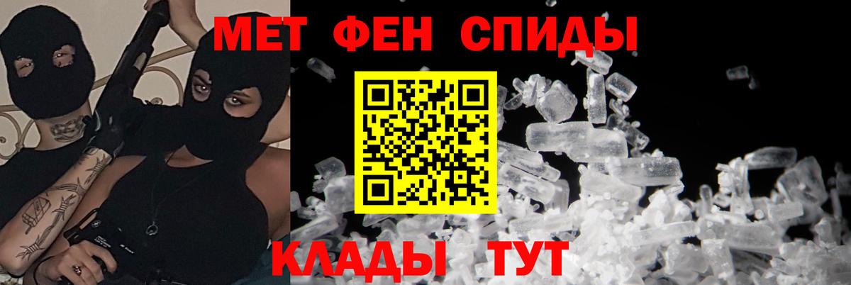 Amphetamine Розовый Феодосия