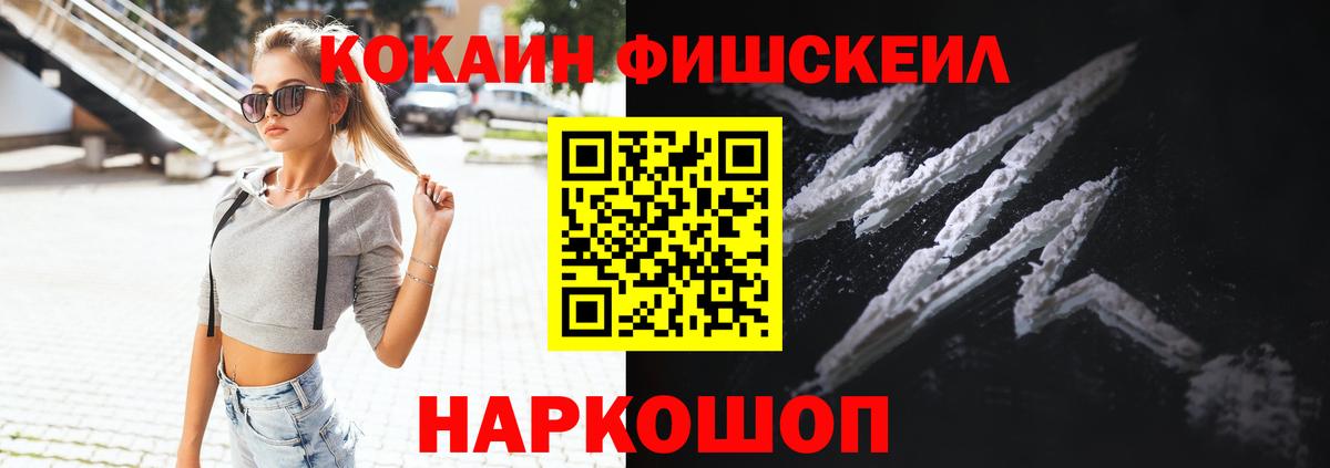 Кокаин  Вход с VPN  COCAIN Columbia  Феодосия  COCAIN VHQ 