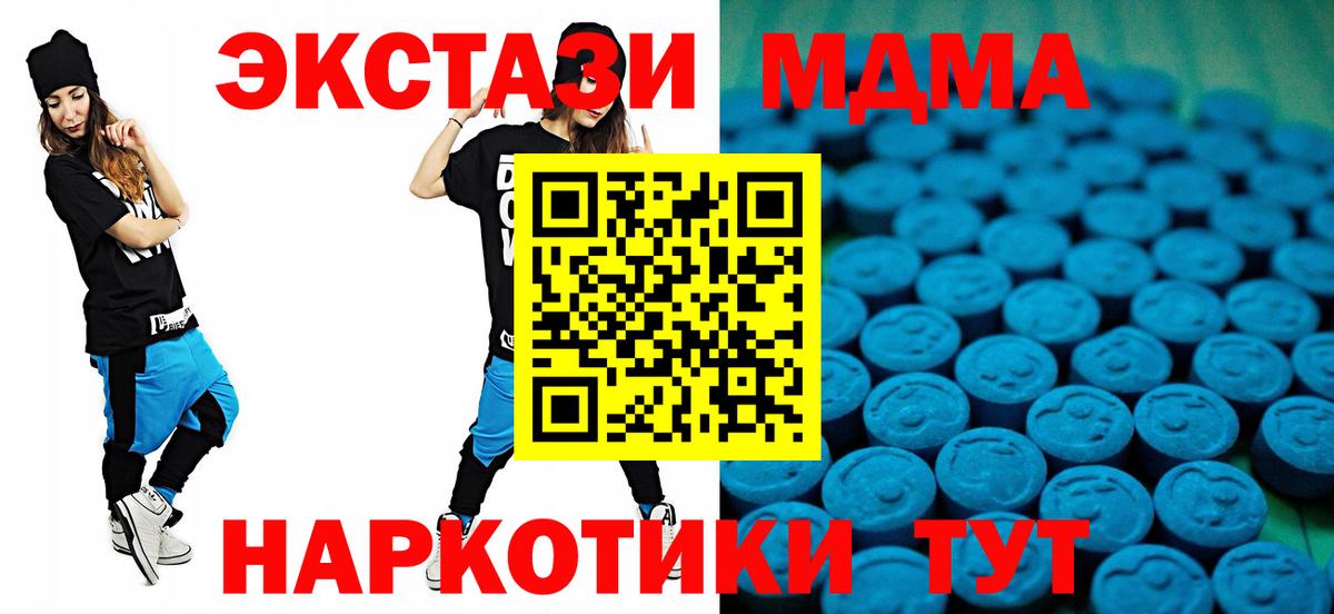 Ecstasy бентли Феодосия