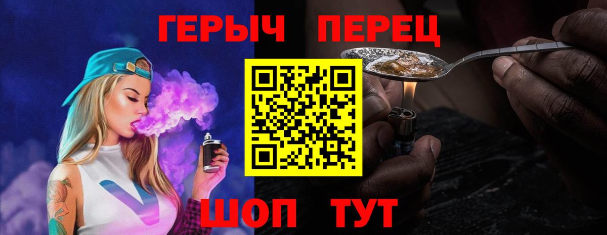 Героин Афган  Вход с VPN  Феодосия 