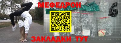 эйфоретик Кунгур