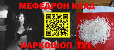 бутик Кумертау