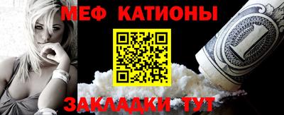 эйфоретик Кунгур