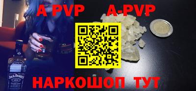 бутик Кумертау