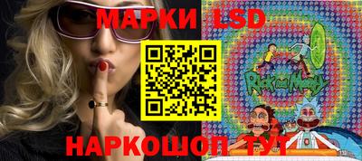 эйфоретик Кунгур