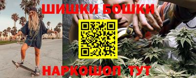 бутик Кумертау