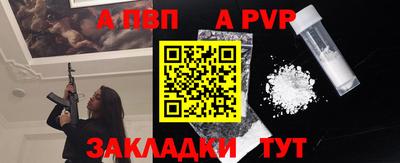 соль ск Кулебаки