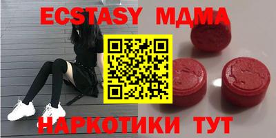 бутик Кумертау