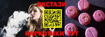 бутик Кумертау