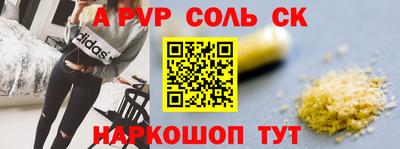 бутик Кумертау