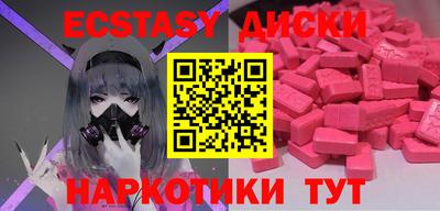 бутик Кумертау
