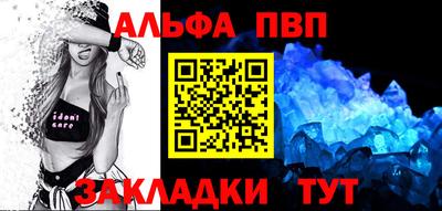 соль ск Кулебаки