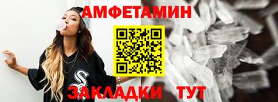 эйфоретик Кунгур