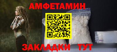 эйфоретик Кунгур