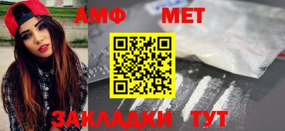 бутик Кумертау
