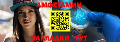 соль ск Кулебаки