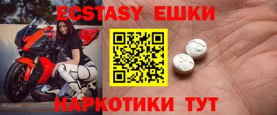 эйфоретик Кунгур