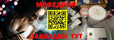 эйфоретик Кунгур