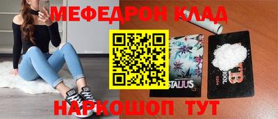 эйфоретик Кунгур