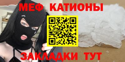 бутик Кумертау