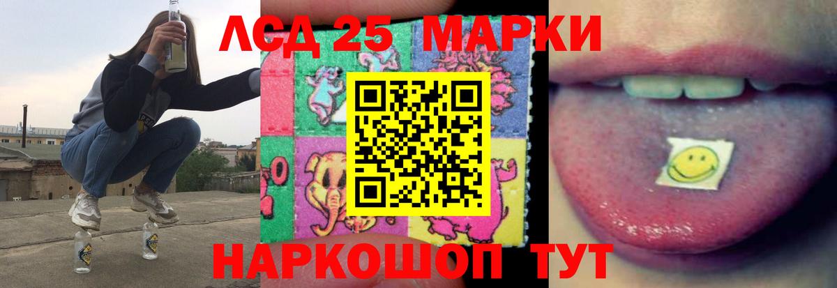 ЛСД экстази ecstasy  Вход с VPN  Феодосия  Лсд 25 экстази  ЛСД экстази кислота 