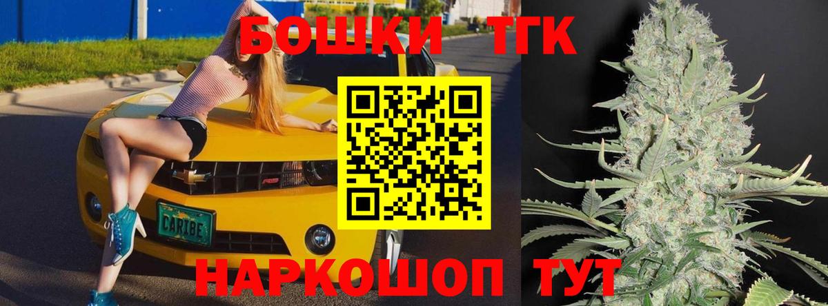 Феодосия  Шишки марихуана White Widow  Бошки Шишки гибрид  Вход с VPN  Марихуана семена 